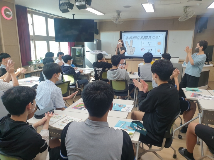 2022 창원중앙고등학교 원어민과 함께하는 일본어수업