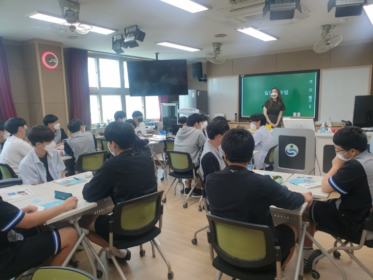 2022 창원중앙고등학교 원어민과 함께하는 일본어수업