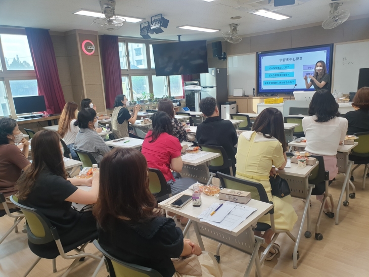 2022 경남 중등일본어교사 연구회 특강