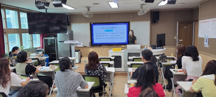 2022 경남 중등일본어교사 연구회 특강